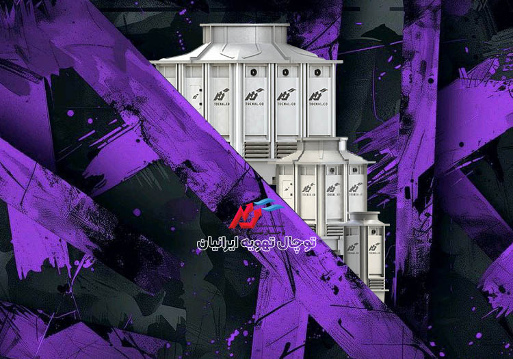 ۵ مشکل رایج در برج خنک کننده و روش رفع آن‌ها